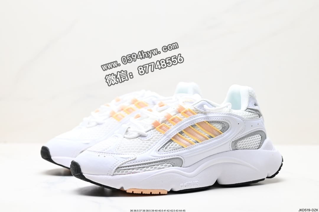 阿迪达斯, 阿迪, 运动鞋, 运动跑鞋, 跑鞋, Adidas - Adidas OZMILLEN 阿迪达斯复古黑银拼色男女低帮缓震运动跑鞋 货号: ID8345