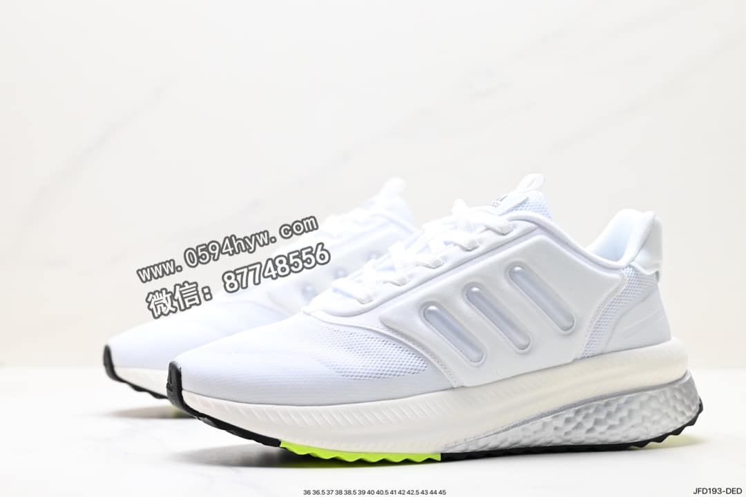 阿迪达斯, 阿迪, Boost, Adidas, 2023 - 阿迪 Adidas X_Plrphase Boost TORSION SYSTEM 鞋款 ID: JFD193-DED