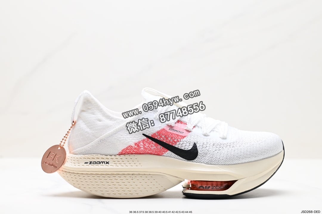 Nike Air Zoom Alphafly NEXT% 2 高性能跑鞋 货号：FD6559-100