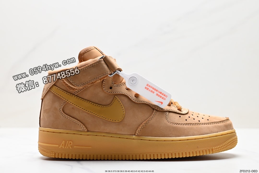 Nike Air Force 1 ’07 Mid “Wheat/Flax” 中帮板鞋 DJ9158-200