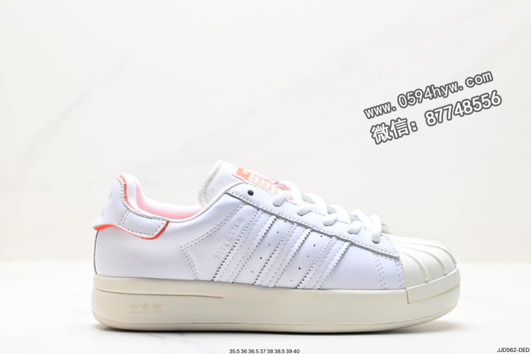 阿迪达斯 Adidas 三叶草 Originals Superstar Ayoon W 贝壳头系列 低帮 经典 百搭 休闲 运动 板鞋 货号: GX8413