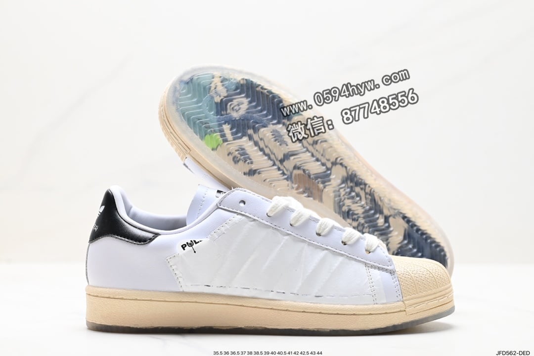 贝壳头, 板鞋, 三叶草, Superstar, Originals Superstar, Originals, Original, Adidas - Adidas 三叶草 Originals Superstar Taegeukdang 贝壳头系列 低帮 经典 百搭 休闲 运动 板鞋 货号: HQ3612