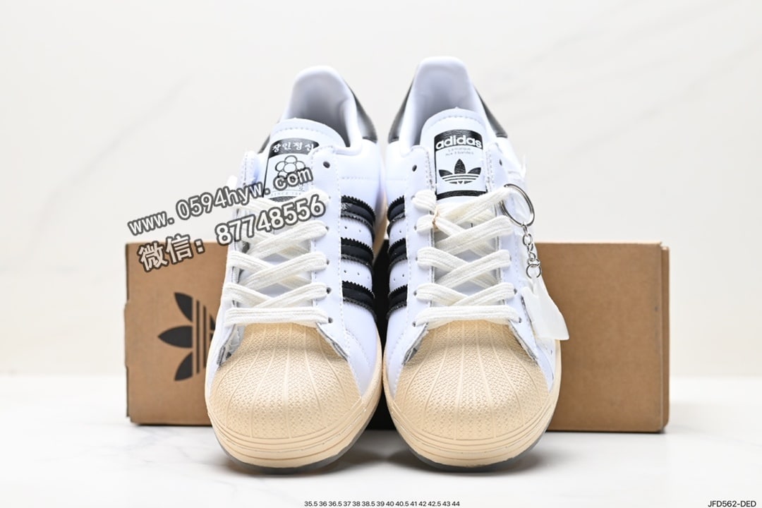 贝壳头, 板鞋, 三叶草, Superstar, Originals Superstar, Originals, Original, Adidas - Adidas 三叶草 Originals Superstar Taegeukdang 贝壳头系列 低帮 经典 百搭 休闲 运动 板鞋 货号: HQ3612