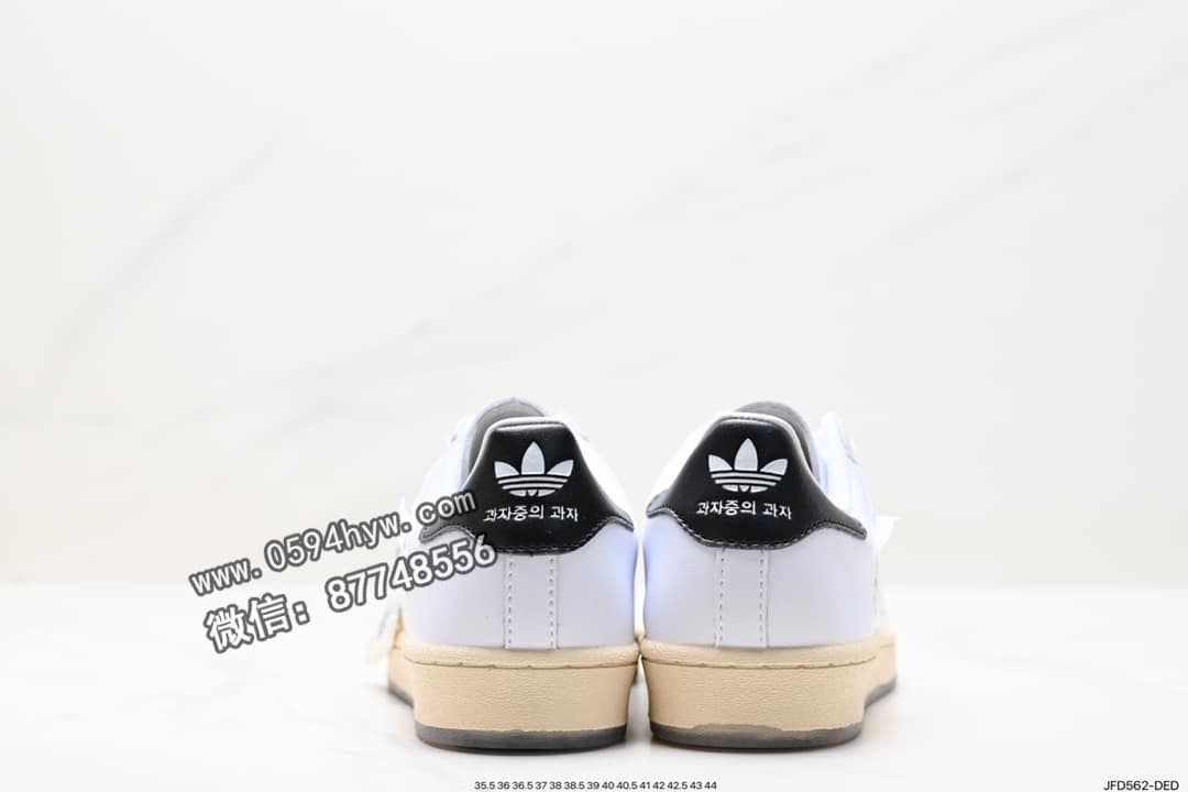 贝壳头, 板鞋, 三叶草, Superstar, Originals Superstar, Originals, Original, Adidas - Adidas 三叶草 Originals Superstar Taegeukdang 贝壳头系列 低帮 经典 百搭 休闲 运动 板鞋 货号: HQ3612