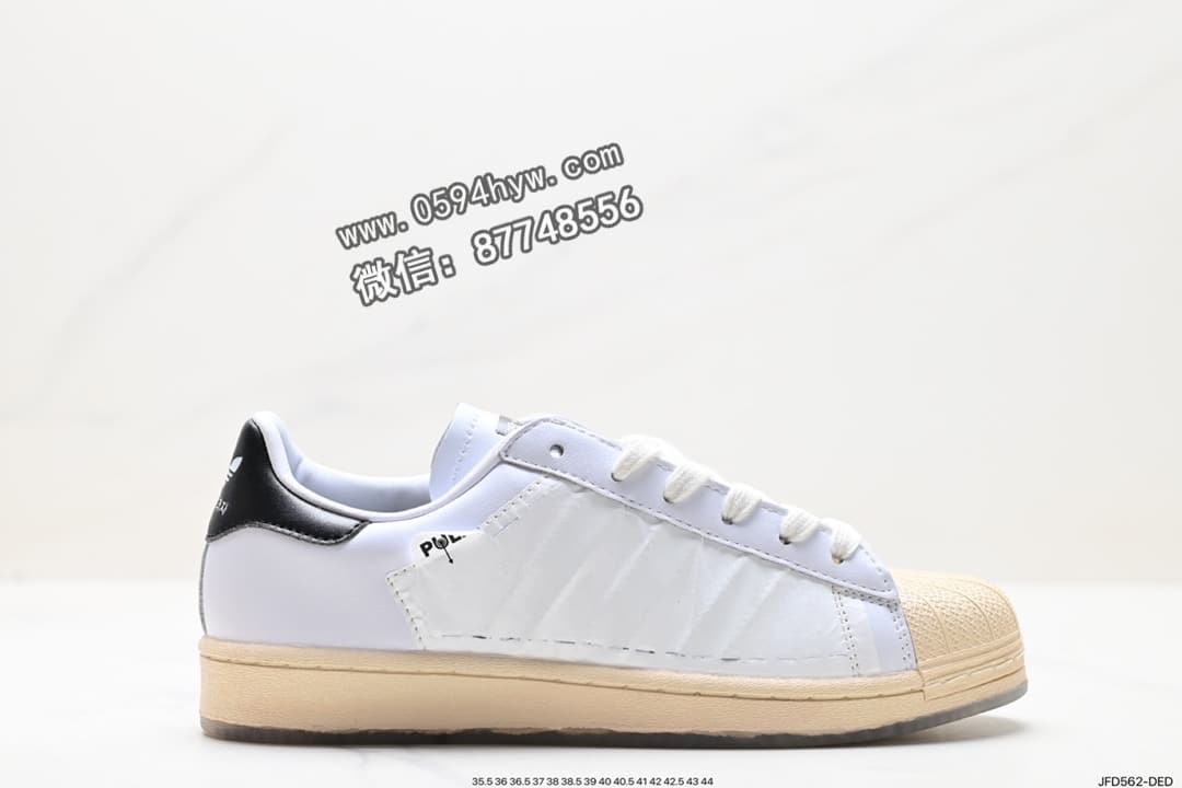 Adidas 三叶草 Originals Superstar Taegeukdang 贝壳头系列 低帮 经典 百搭 休闲 运动 板鞋 货号: HQ3612