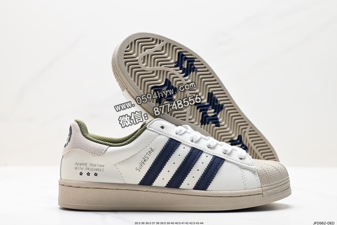 运动板鞋, 板鞋, 三叶草, Superstar, Originals Superstar, Originals, Original, Adidas - Adidas 三叶草 Originals Superstar Taegeukdang 低帮休闲运动板鞋 货号:HQ3612