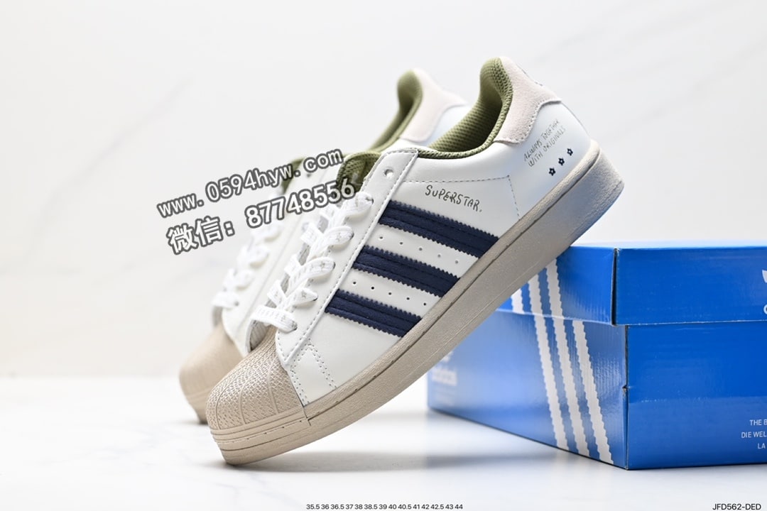 运动板鞋, 板鞋, 三叶草, Superstar, Originals Superstar, Originals, Original, Adidas - Adidas 三叶草 Originals Superstar Taegeukdang 低帮休闲运动板鞋 货号:HQ3612