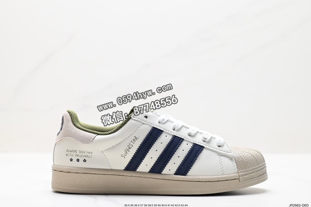 Adidas 三叶草 Originals Superstar Taegeukdang 低帮休闲运动板鞋 货号:HQ3612