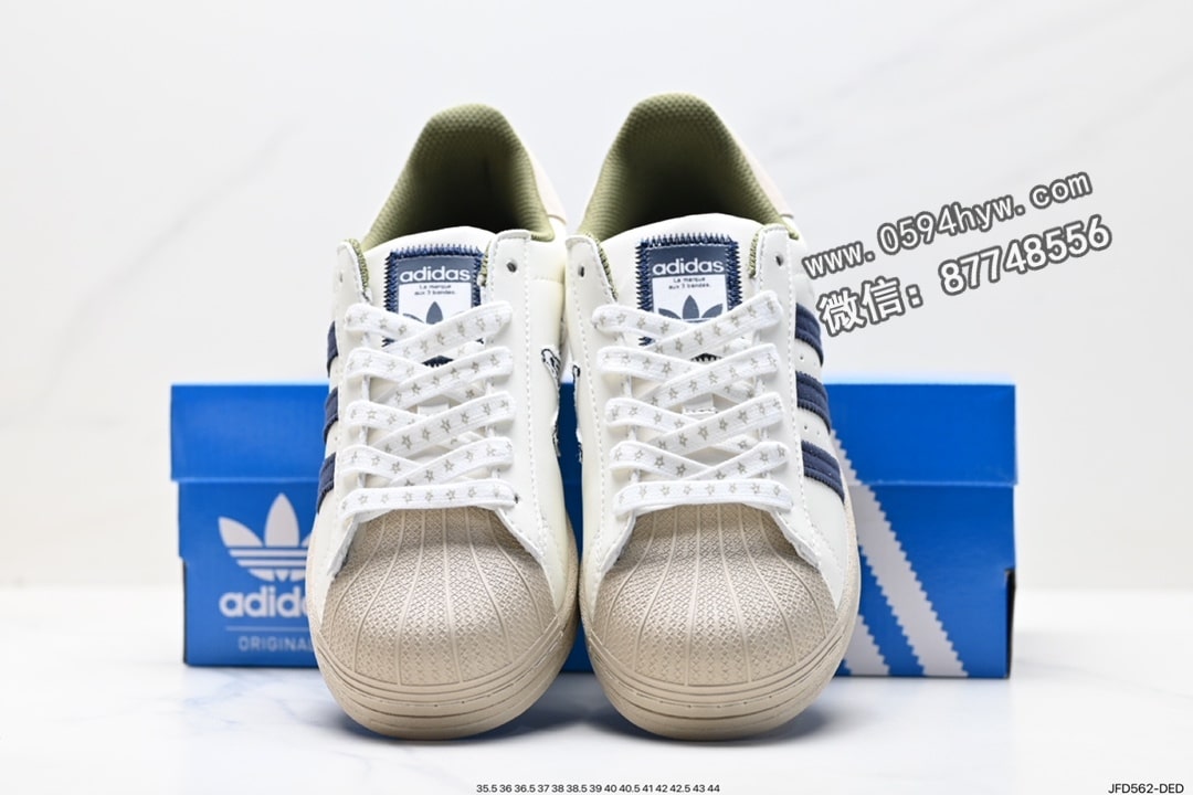 运动板鞋, 板鞋, 三叶草, Superstar, Originals Superstar, Originals, Original, Adidas - Adidas 三叶草 Originals Superstar Taegeukdang 低帮休闲运动板鞋 货号:HQ3612