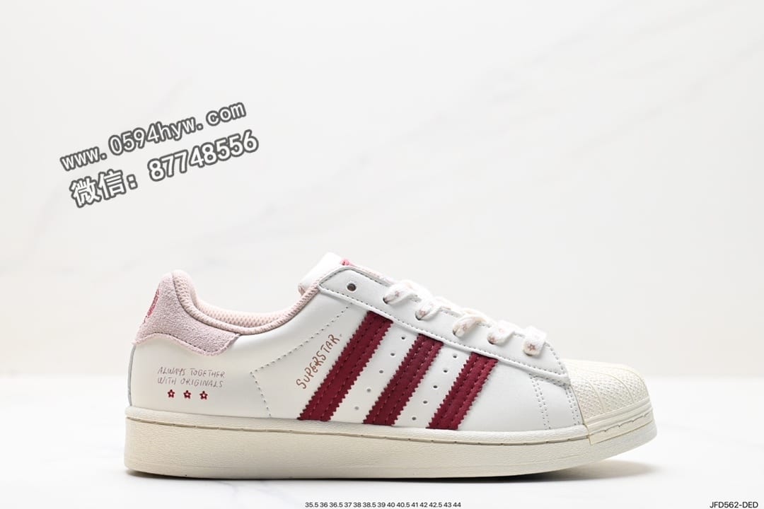 阿迪达斯 Adidas 三叶草 Originals Superstar Taegeukdang 贝壳头 经典 白色 低帮板鞋 货号：HQ3612