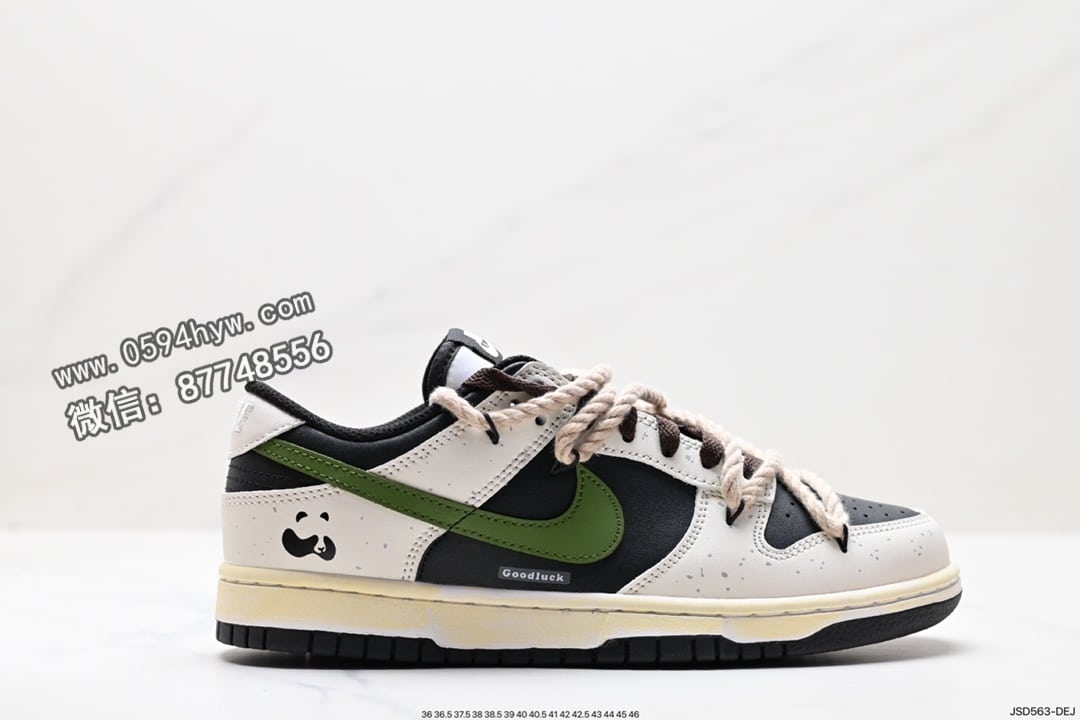 Nike SB DuNike Low 抽绳鞋带 纯原大厂出品 鞋号：DO7413-991