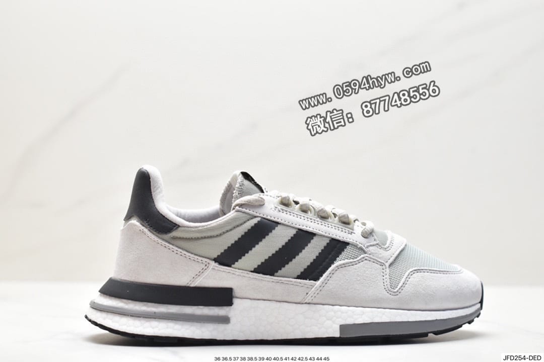 Adidas ZX500 RM Boost 阿迪达斯亲友限定 跑步休闲鞋 货号：D97046