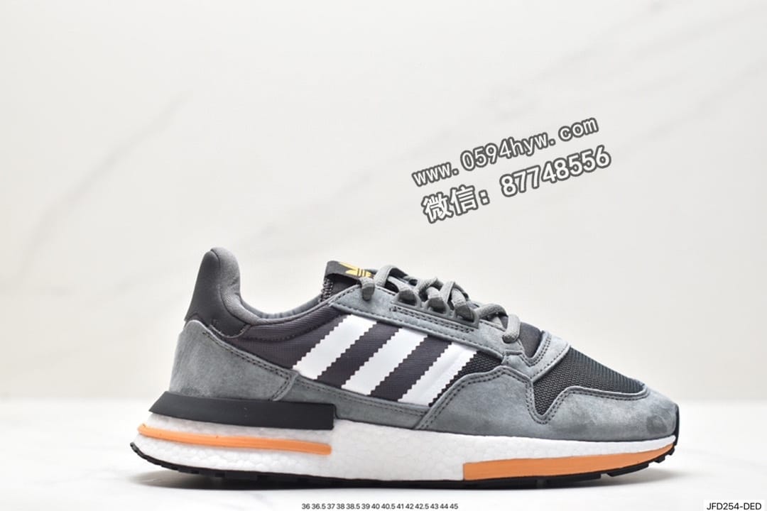 Adidas ZX500 RM Boost 阿迪达斯亲友限定 跑步休闲鞋 货号：D97046