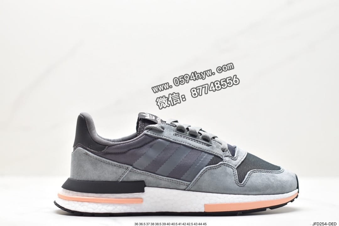 阿迪达斯 Adidas ZX500 RM Boost 阿迪达斯亲友限定 跑步休闲鞋 货号：D97046