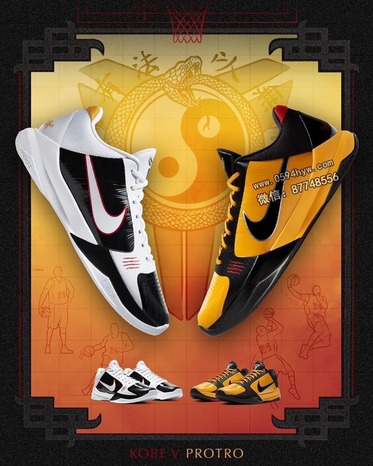 科比, Zoom, Turbo, NIKE, Kobe 5 Protro, Kobe - 科比战靴近年价格怎样？这双竟成最贵之选...