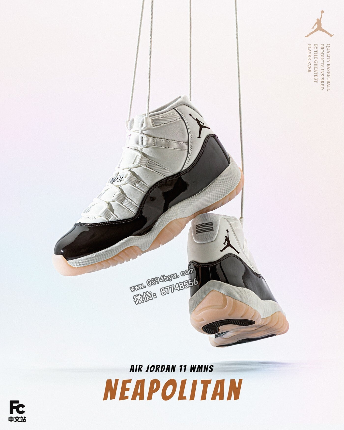 WMNS, Neapolitan, AR0715-101, AJ11, Aj1, AJ, Air Jordan 11 - "‘樱花之恋’AJ11——百看不厌，小姐姐实地展示其颜值魅力！"