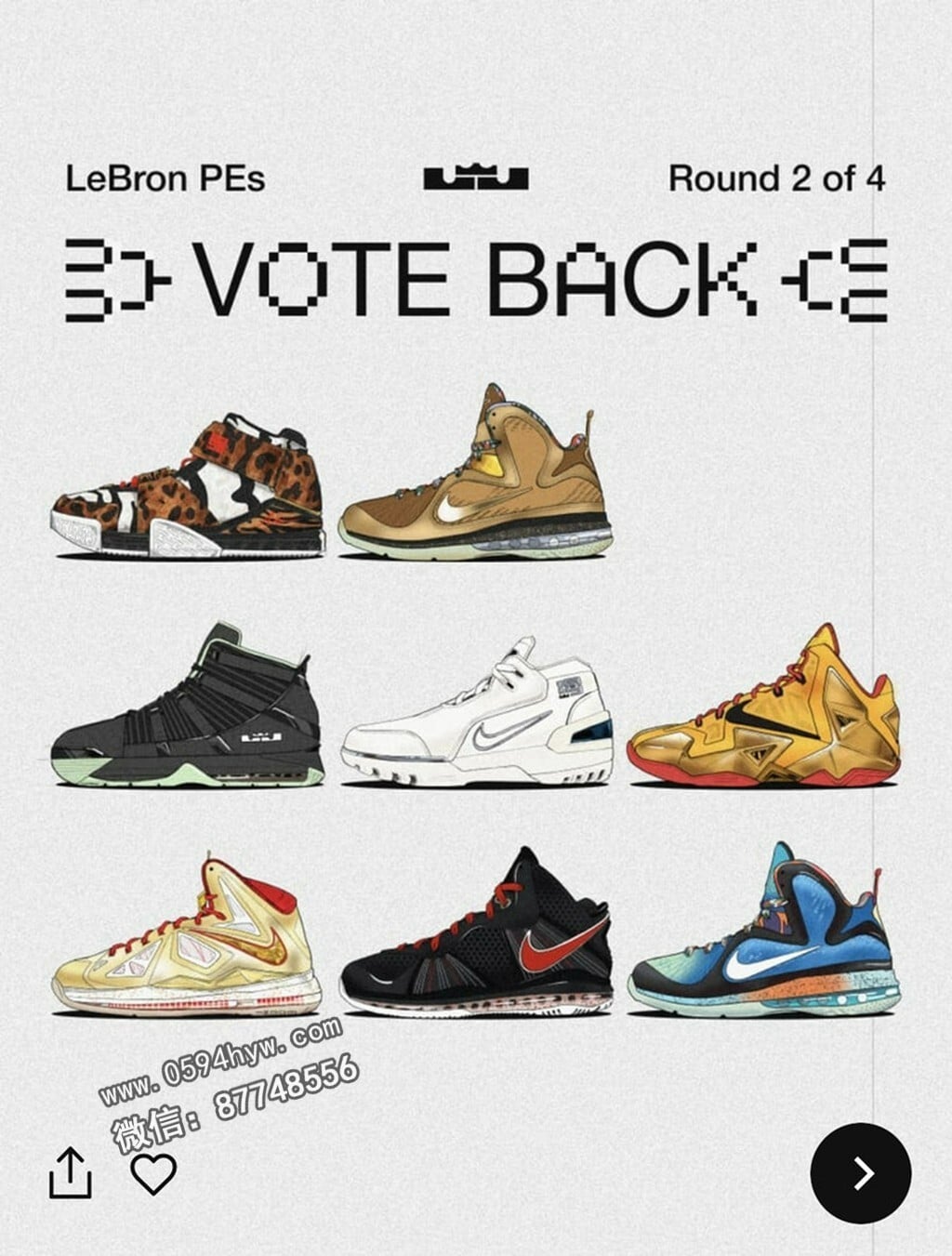 詹姆斯, 勒布朗, Nike LeBron 2, NIKE, LeBron 2, LEBRON, Beast PE - 默默上架！非常罕见的"勒布朗专属款"出现！全新照片首度曝光！