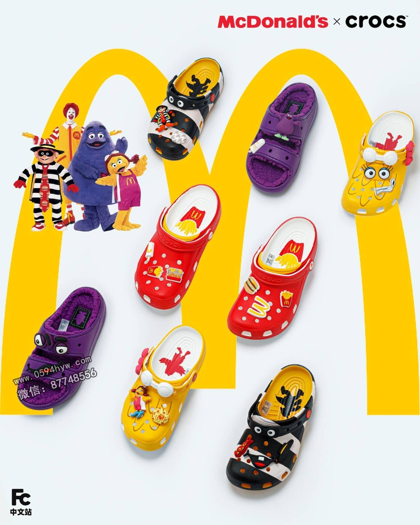 麦当劳, 运动鞋, 联名, 朴山多拉, 明星上脚, 明星, Patta, Nike Air Force 1, Nike Air, Louis Vuitton, Crocs, Converse One Star, Converse, Clog, Classic Clog, Air Force 1 - 林俊杰演唱会的穿鞋之选：超高售价的Nike联名震撼全场