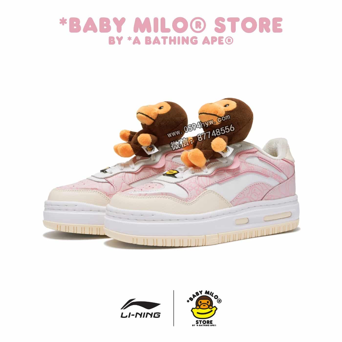 联名, 李宁, PE, FUTURE C1, BAPE, BABY MILO® STORE - BAPE与李宁联手登场！确定合作发布日期！