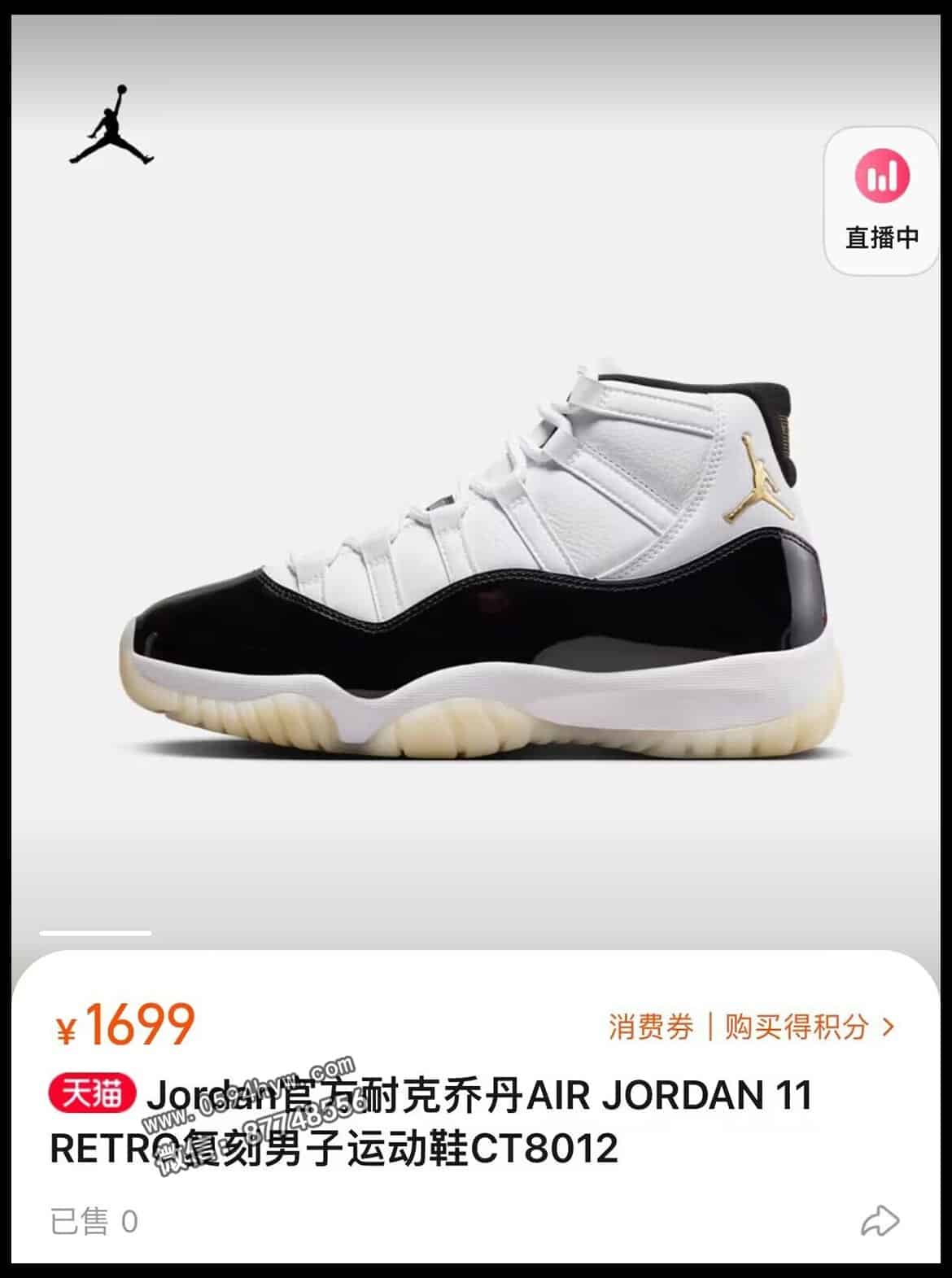 Slam Jam, SALOMON XT-Quest, Golf Wang, Converse, Blondey, Air Jordan 11, adidas Originals, adidas Crazy IIInfinity - 周末独家曝光！"金砖"AJ11及阿迪最新联名款即将亮相！