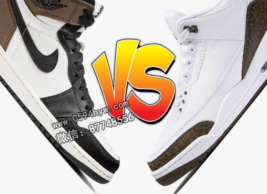 更好的“Mocha”鞋款发布：Air Jordan 1还是Air Jordan 3