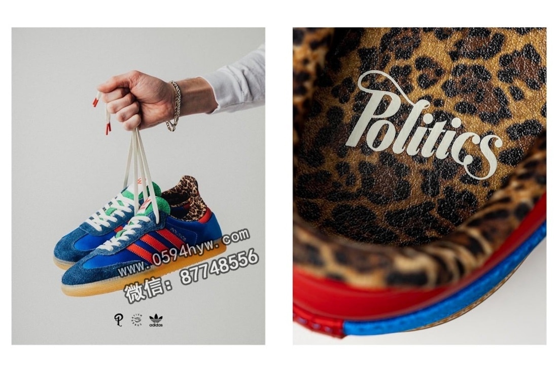 Sneaker Politics, adidas Samba - Sneaker Politics与adidas Samba“联盟杯”于2023年11月发售