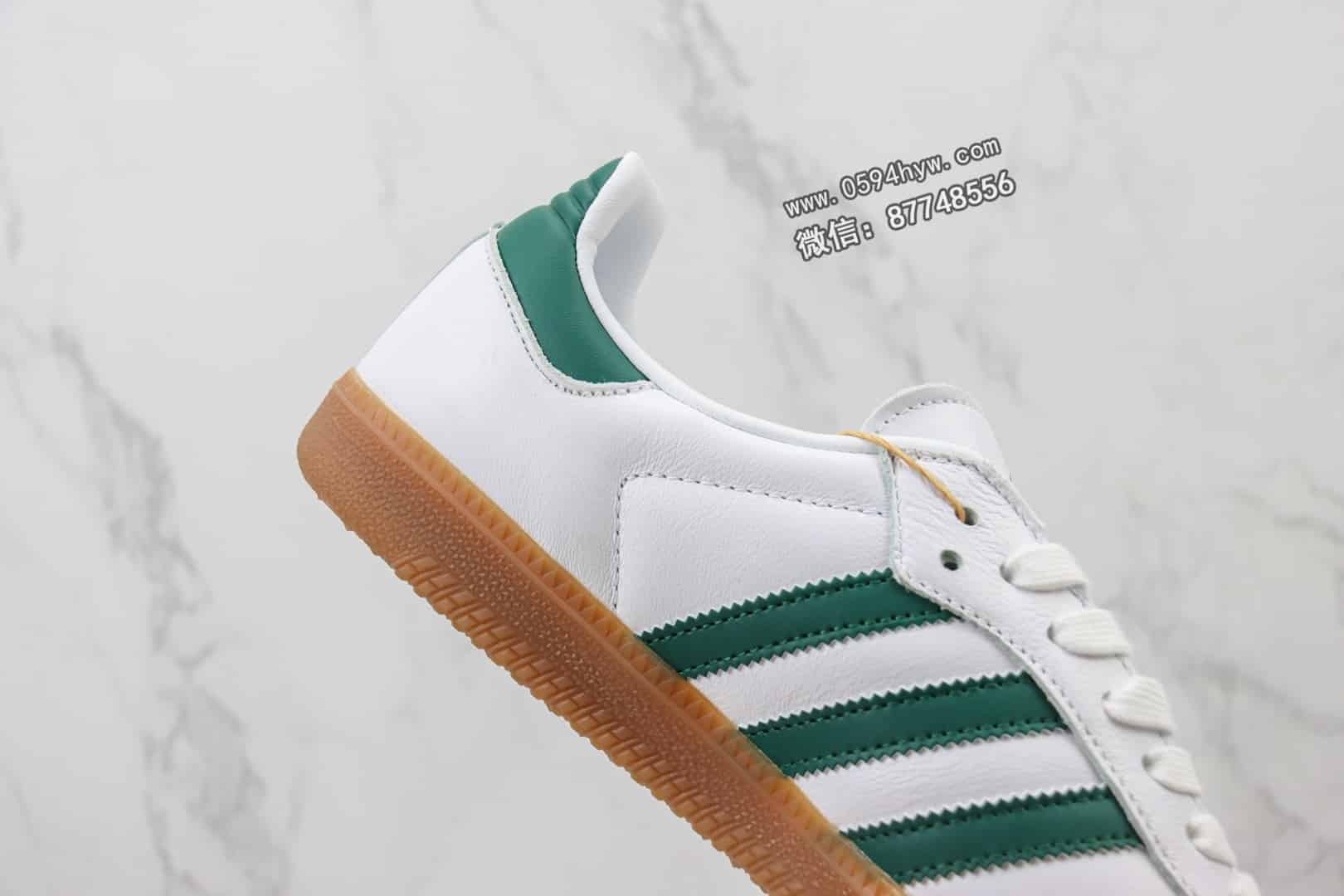 Adidasidas Originals Samba Vegan OG 桑巴舞系列 白绿 鞋子 HQ7036货号