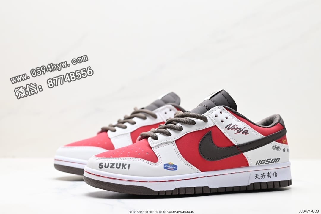 耐克, 板鞋, 扣篮系列, Zoom, Nike SB, NIKE, 07 - 耐克 Nike SB DuNike Low 扣篮系列 低帮休闲运动滑板板鞋 货号：DM0807-300