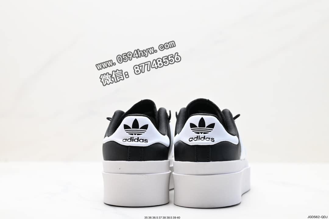 阿迪达斯, 阿迪, 运动板鞋, 贝壳头, 板鞋, Superstar, PE, Adidas - 阿迪达斯 Adidasidas Superstar Ayoon W 改良轻量版贝壳头系列 加厚增高 低帮 休闲运动板鞋 GY6793