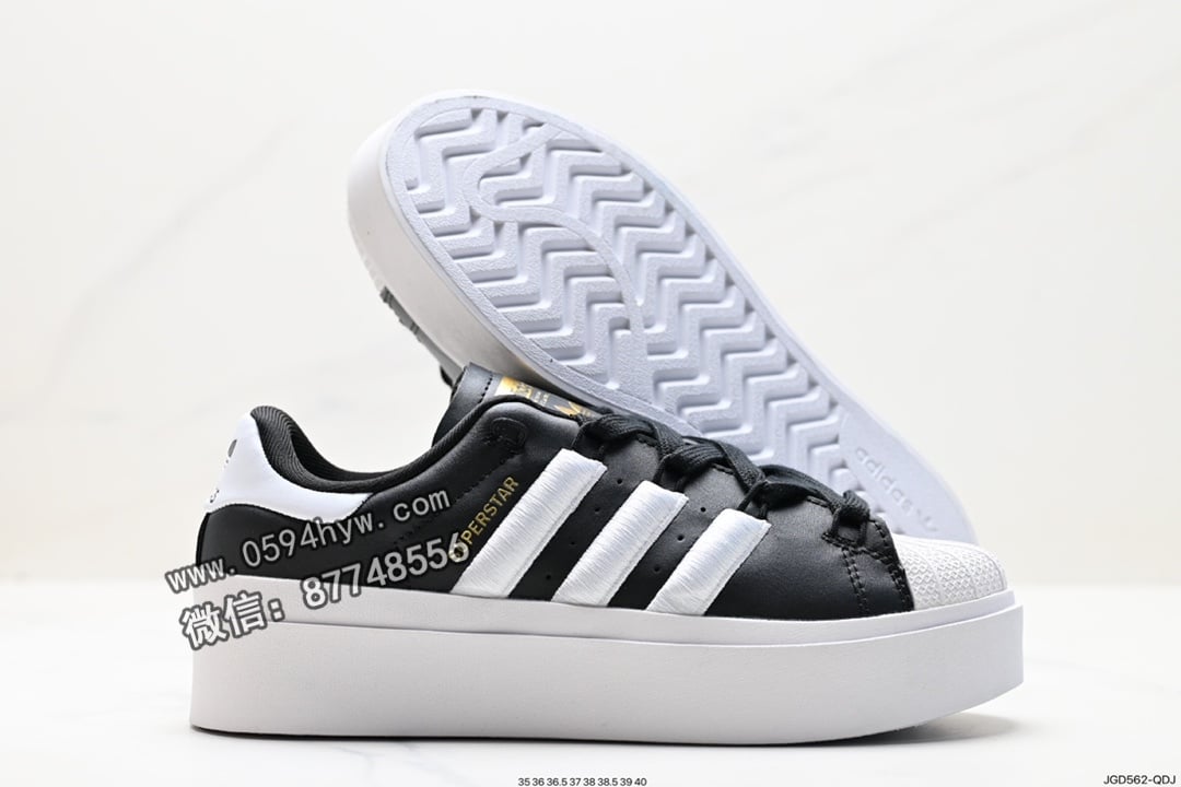 阿迪达斯, 阿迪, 运动板鞋, 贝壳头, 板鞋, Superstar, PE, Adidas - 阿迪达斯 Adidasidas Superstar Ayoon W 改良轻量版贝壳头系列 加厚增高 低帮 休闲运动板鞋 GY6793