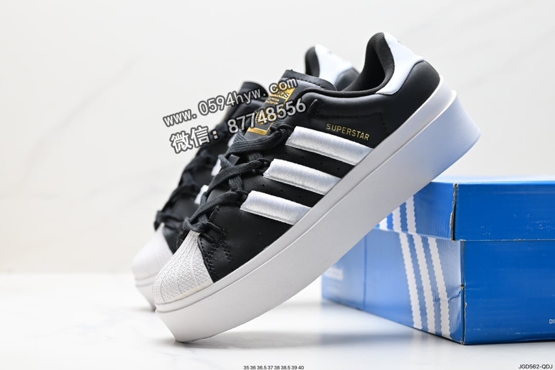 阿迪达斯, 阿迪, 运动板鞋, 贝壳头, 板鞋, Superstar, PE, Adidas - 阿迪达斯 Adidasidas Superstar Ayoon W 改良轻量版贝壳头系列 加厚增高 低帮 休闲运动板鞋 GY6793