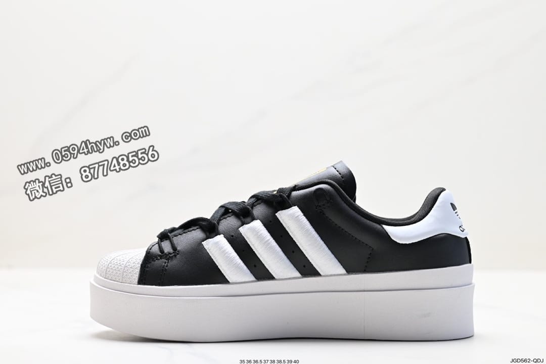 阿迪达斯, 阿迪, 运动板鞋, 贝壳头, 板鞋, Superstar, PE, Adidas - 阿迪达斯 Adidasidas Superstar Ayoon W 改良轻量版贝壳头系列 加厚增高 低帮 休闲运动板鞋 GY6793