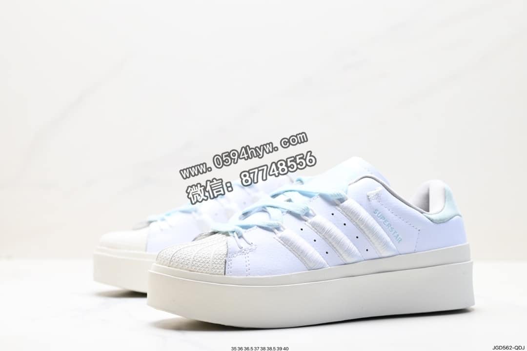 阿迪达斯, 阿迪, 贝壳头, 板鞋, Superstar, PE, Adidas - 阿迪达斯 Superstar Ayoon W 轻量版贝壳头板鞋 GY6793
尺码：35-40
货号：JGD562-QDJ