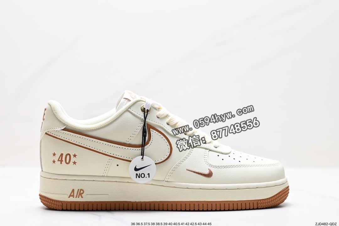 Air Force 1 ‘07 Low 原楦头原纸板 空军版型 货号：DQ7658-109