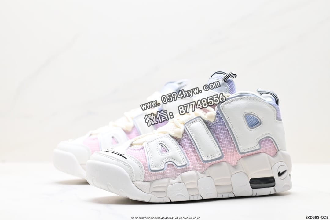 耐克, 篮球鞋, Nike Air More Uptempo, Nike Air, NIKE, KD, Air More Uptempo, AI, 85, 2023 - Nike Air More Uptempo OG耐克 皮蓬全掌气垫篮球鞋 白橙货号：DR9612-100