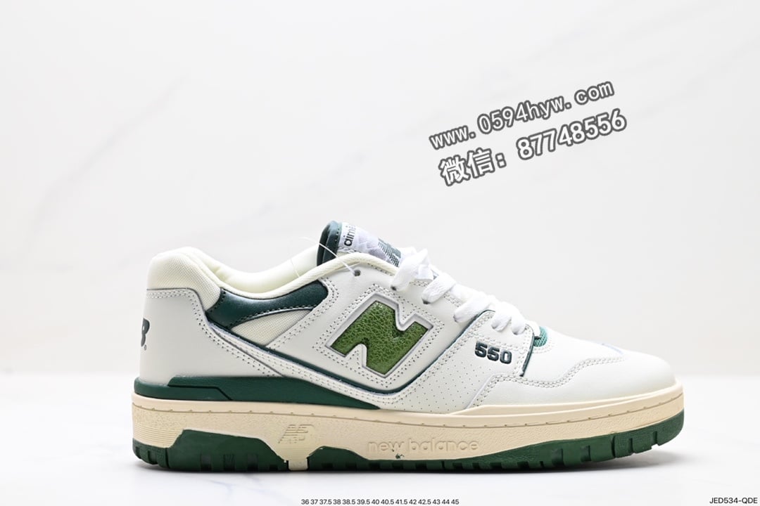 New Balance BB550 系列复古休闲运动慢跑鞋 货号: BB550PWA