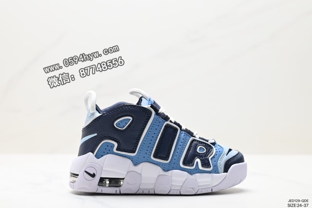 Nike WMNS Air More Uptempo GS Barely Green 皮蓬初代系列高街休闲篮球鞋美国队配色”.