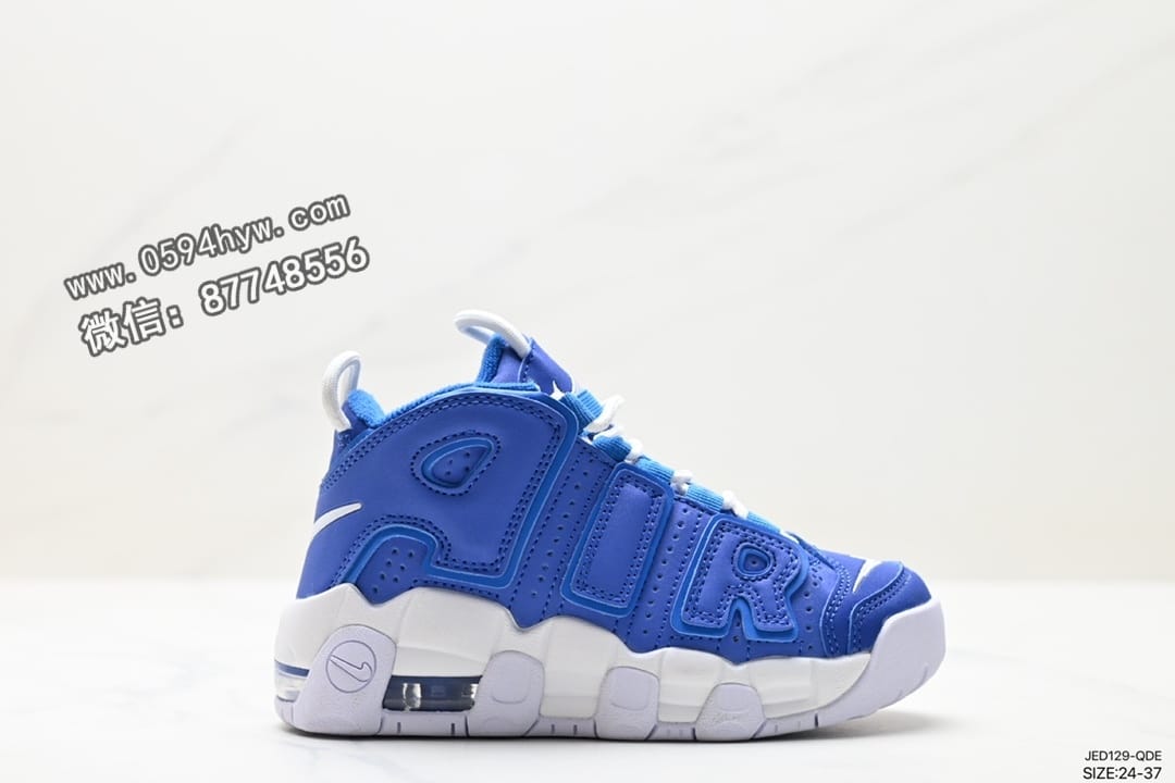 Nike WMNS Air More Uptempo GS Barely Green 皮蓬初代系列篮球鞋 美国队配色 ID: JED129-QDE