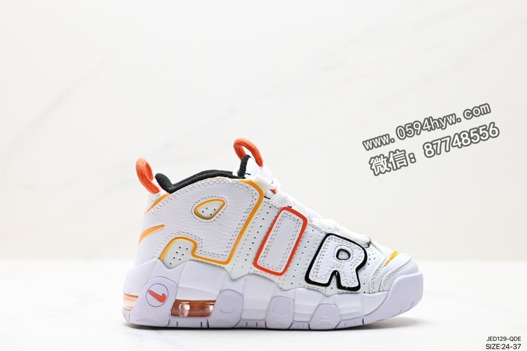 Nike WMNS Air More Uptempo GS 高街百搭篮球鞋 美国队配色