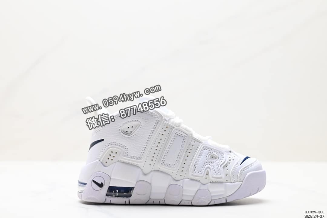 Nike WMNS Air More Uptempo GS 高街百搭篮球鞋