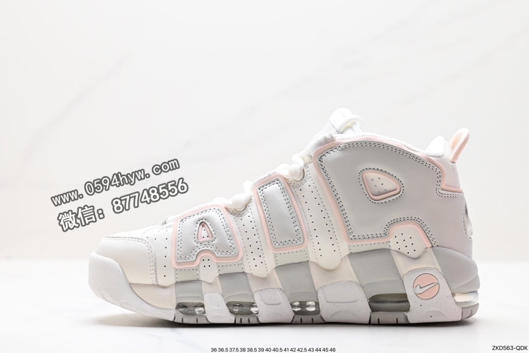 篮球鞋, Nike Air More Uptempo, Nike Air, NIKE, Air More Uptempo, AI - Nike Air More Uptempo OG 皮蓬全掌气垫篮球鞋 白橙货号：DV1137-101