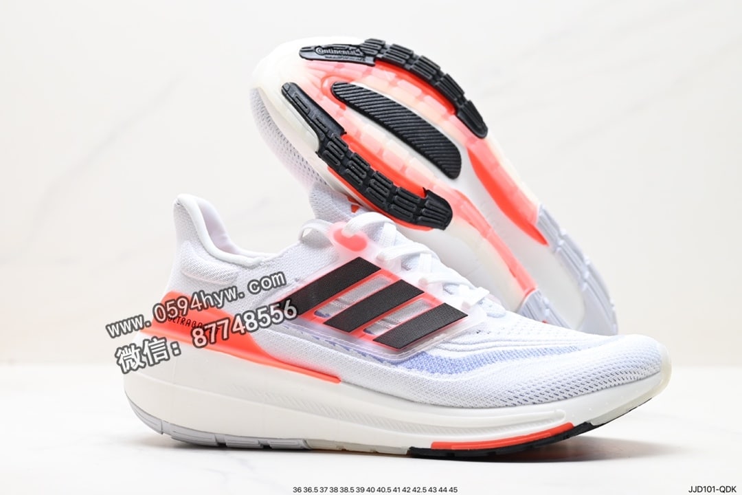 跑鞋, 跑步鞋, Ultraboost, Boost, adidas Ultraboost Light, Adidas - Adidas ULTRABOOST LIGHT 低帮跑步鞋 “白蓝橙” 货号: GZ5159 尺码：36-45 ID: JJD101-QDK