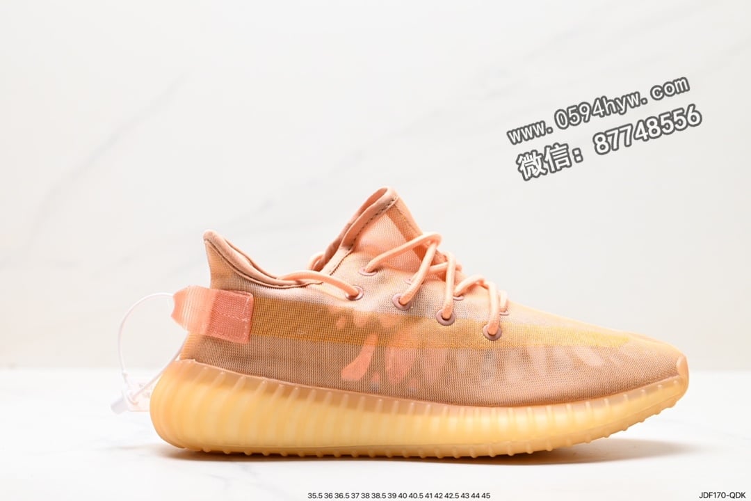 阿迪达斯 Adidas Yeezy Boost 350 V2 “Mono Ice” 慢跑鞋，货号 GW2869