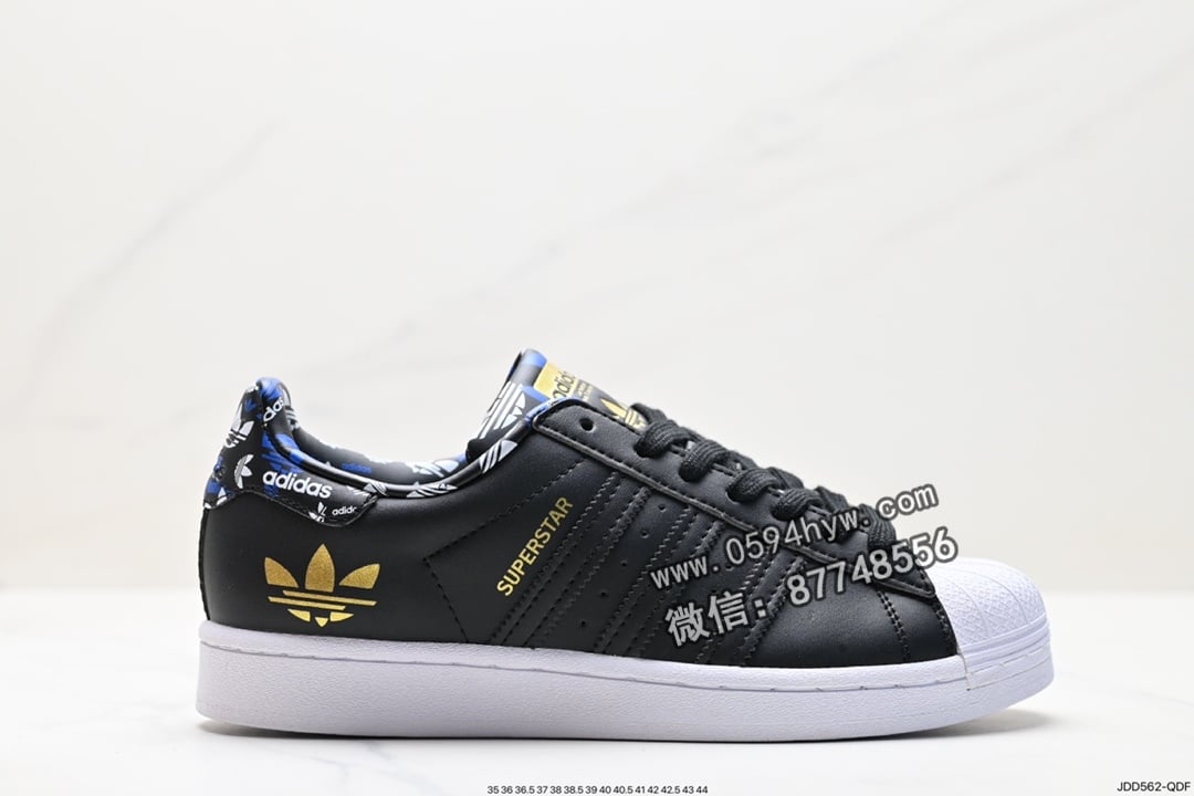 阿迪达斯 Adidas 三叶草 Originals Superstar Pride RM 贝壳头系列 低帮 经典百搭 休闲运动板鞋 货号:H00183