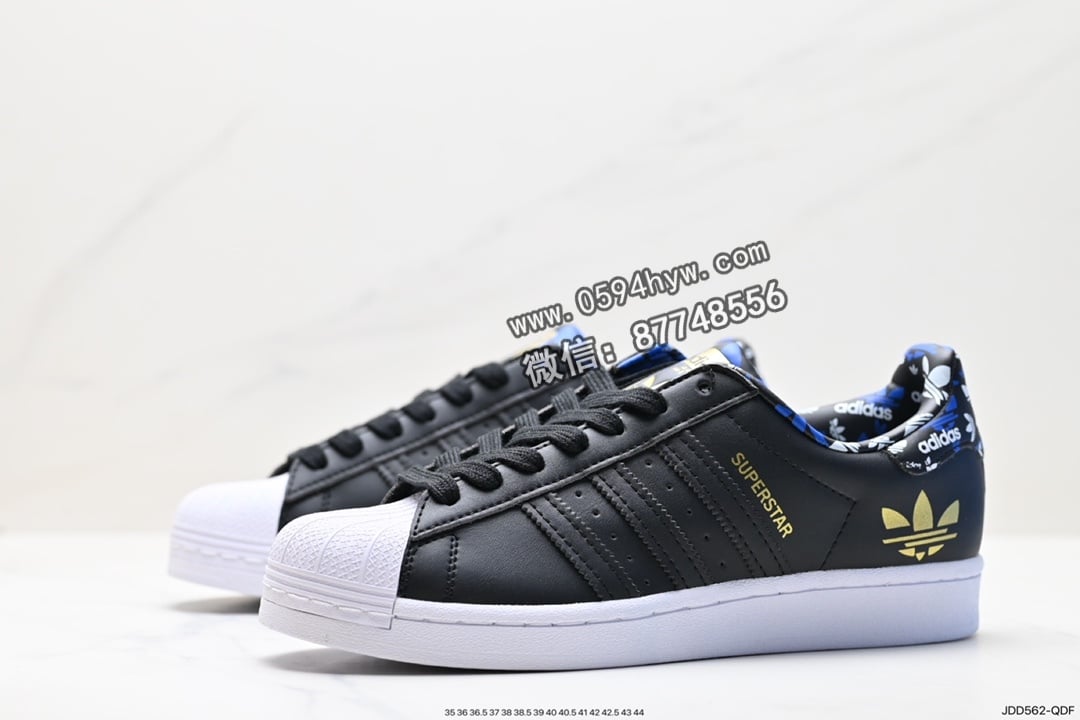 运动板鞋, 贝壳头, 板鞋, Superstar, PRIDE, Originals Superstar, Originals, Adidas - 阿迪达斯 Adidas 三叶草 Originals Superstar Pride RM 贝壳头系列 低帮 经典百搭 休闲运动板鞋 货号:H00183