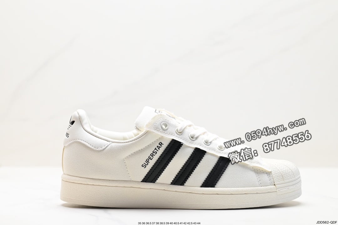 Adidas 三叶草 Originals Superstar Pride RM 低帮板鞋 货号: H00183