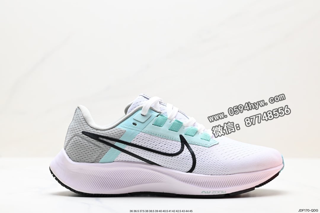 Nike Zoom Pegasus 38 登月飞马 38代 跑步鞋 货号：CW7356-606