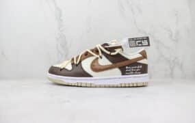 NIKE DUNK SB LOW 定制配色 绑带 解构 情人节 棕白