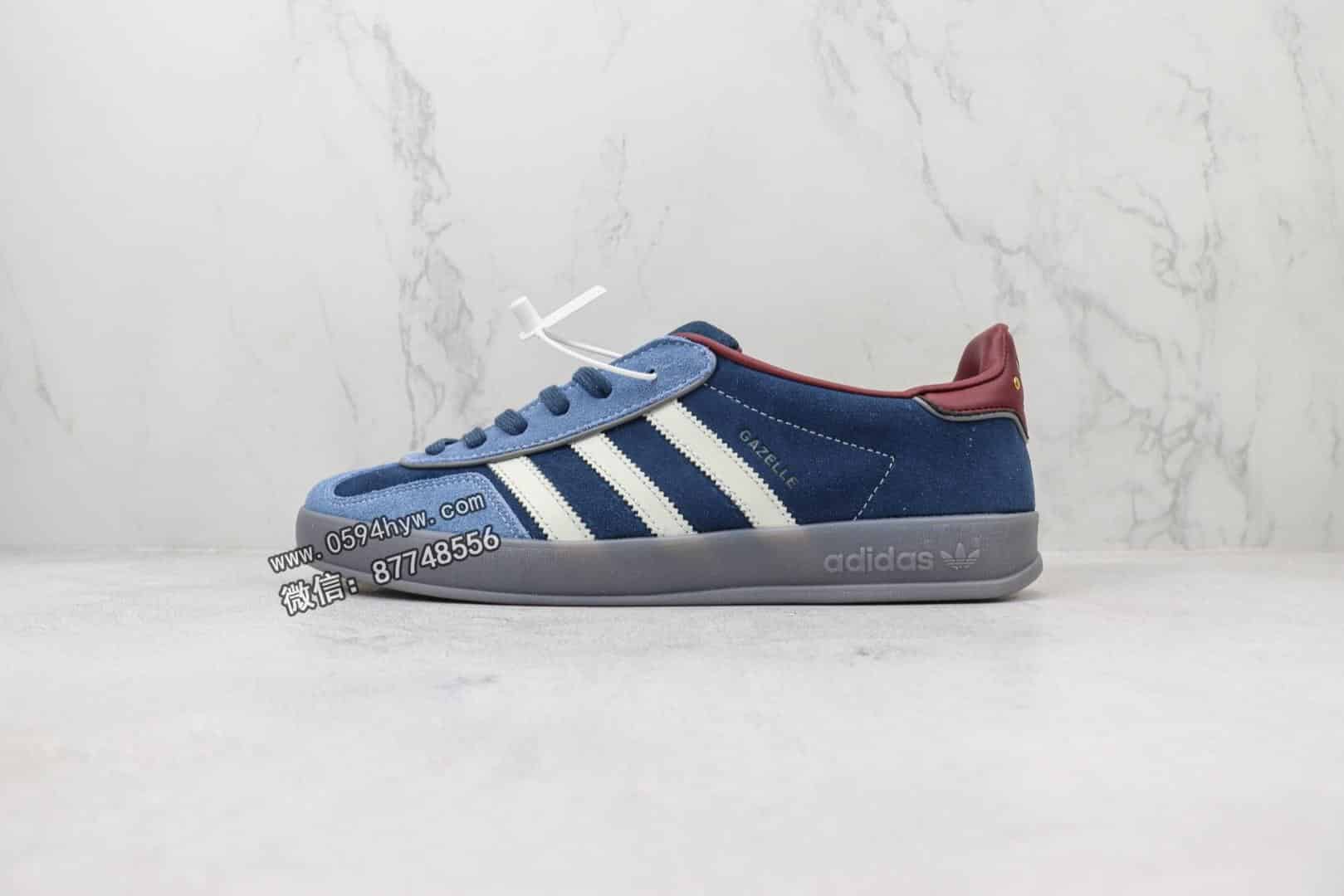 阿迪达斯, 阿迪, 板鞋, 三叶草, Gazelle, adidas Gazelle, Adidas - Adidas Gazelle Indoor 三叶草瞪羚羊系列 经典板鞋 藏青蓝 货号：ID1008