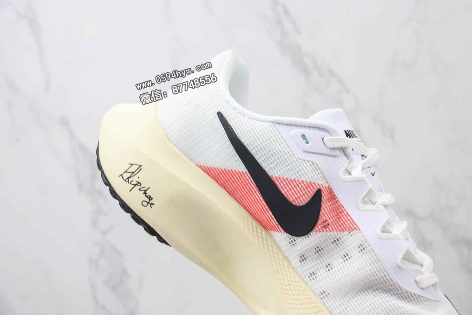 马拉松, 跑鞋, 跑步鞋, Zoom, React, Nike Zoom Fly 5, Nike Zoom Fly, NIKE - Nike Zoom Fly 5 马拉松飞行5代 男子跑步鞋 灰色 货号: FD6562-100